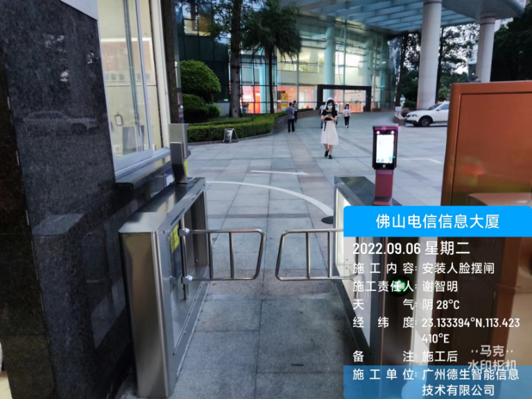 必一运动官网人脸闸机入驻佛山电信信息大厦